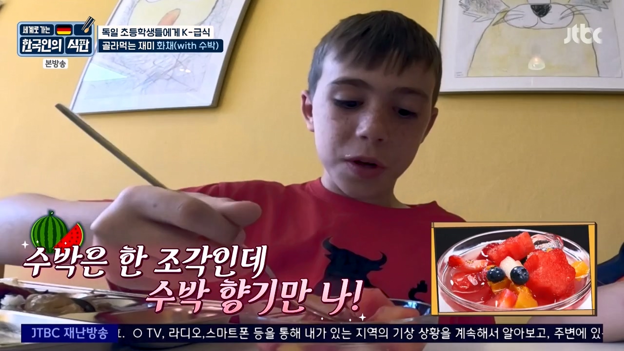 한국인의 식판.E22.230917p-NEXT.mp4_20231028_173047.567.jpg