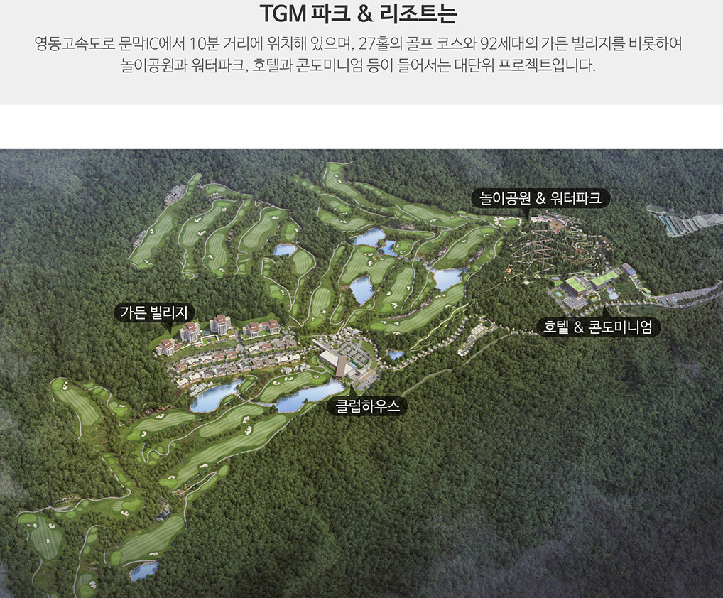 토탈골프 이미지
