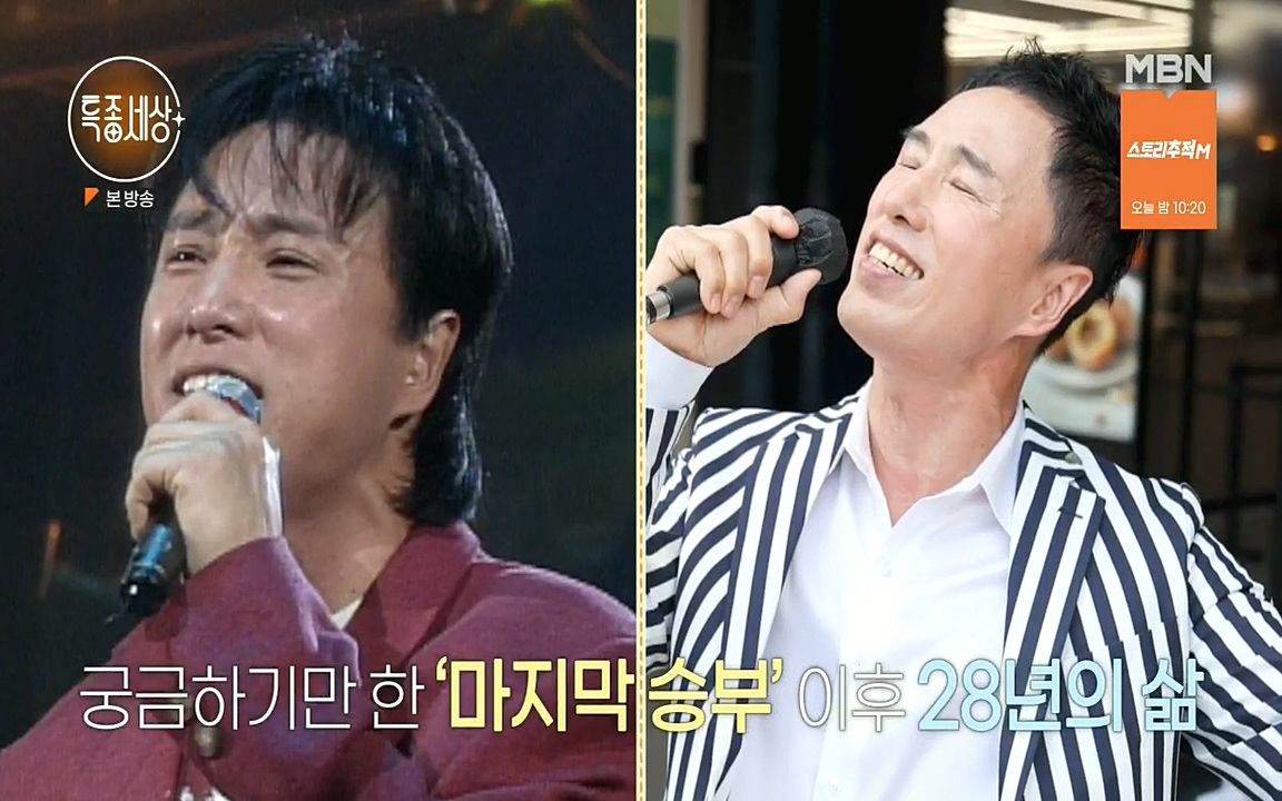 특종세상.E543.220812p.H264-F1RST.mp4_20220812_210611.840.jpg