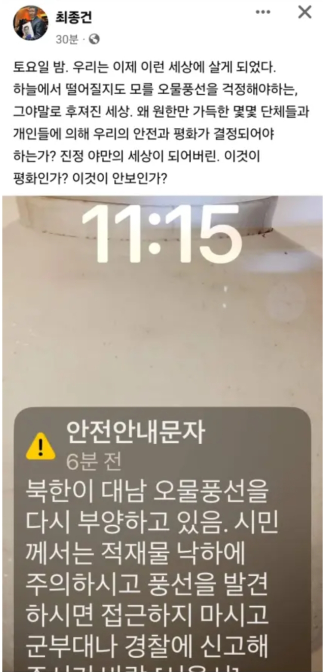 newsgongjang-1799590890740351059-0.jpg