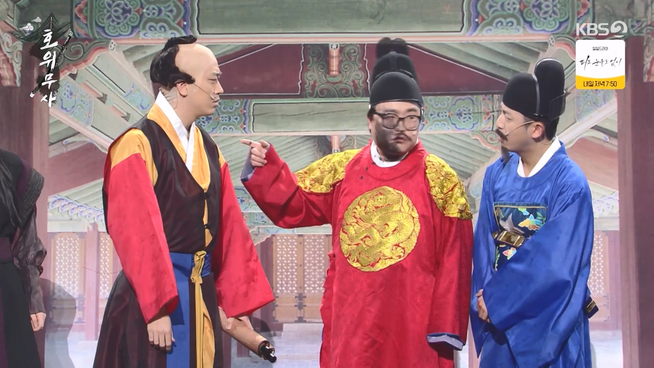 개그 콘서트.E11.240129p-NEXT.mp4_20240129_202537.912.jpg