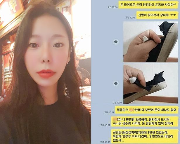  “은해야 나 만원만 줘” ..성악설...인간은 어디까지 악해질 수 있을까