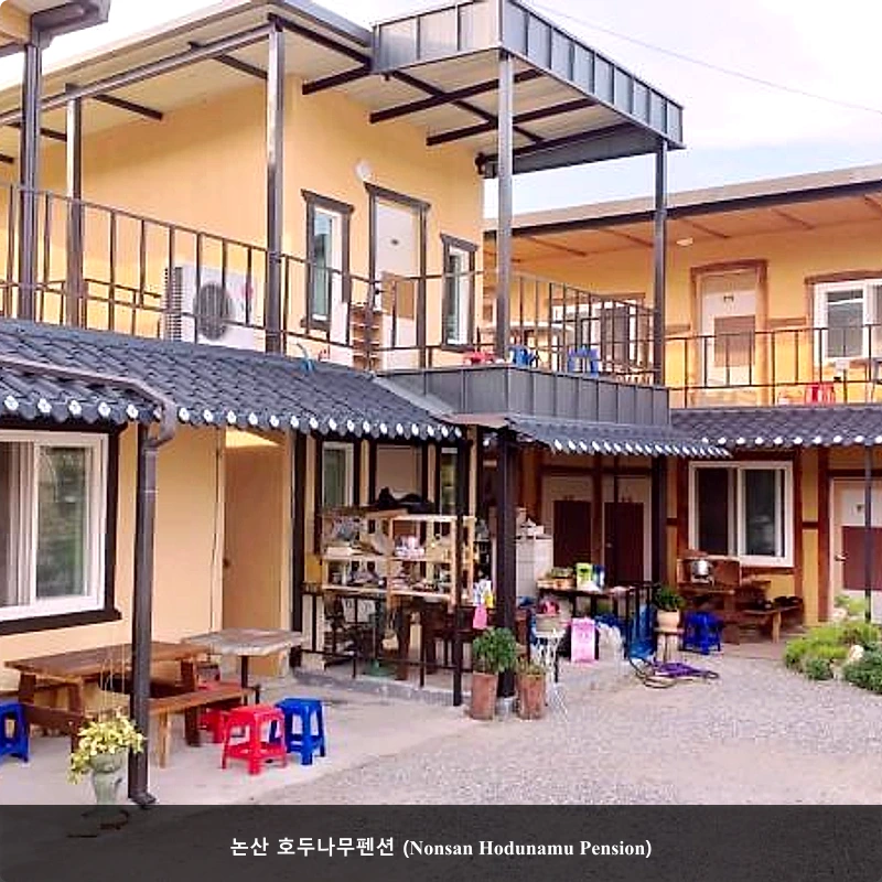 논산 호두나무펜션 (Nonsan Hodunamu Pension)_1