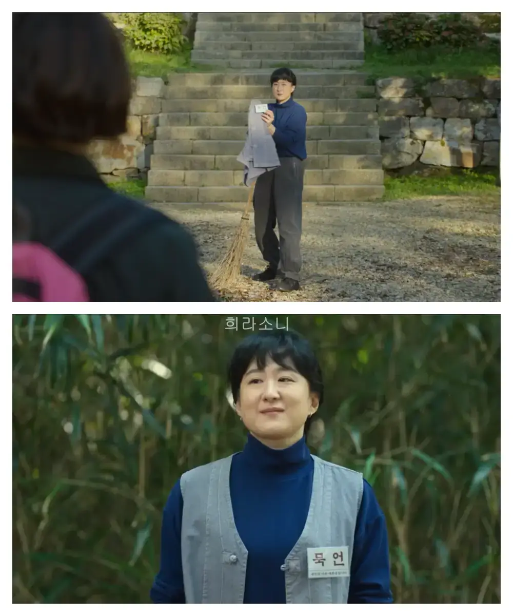 (上)묵언 수행 중이라는 푯말을 가리키는 선우정아 / (下) 빙그레 웃어보이는 선우정아.