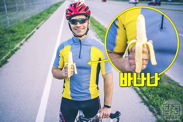 체력 회복에 좋은 음식 바나나 피로회복제 추천