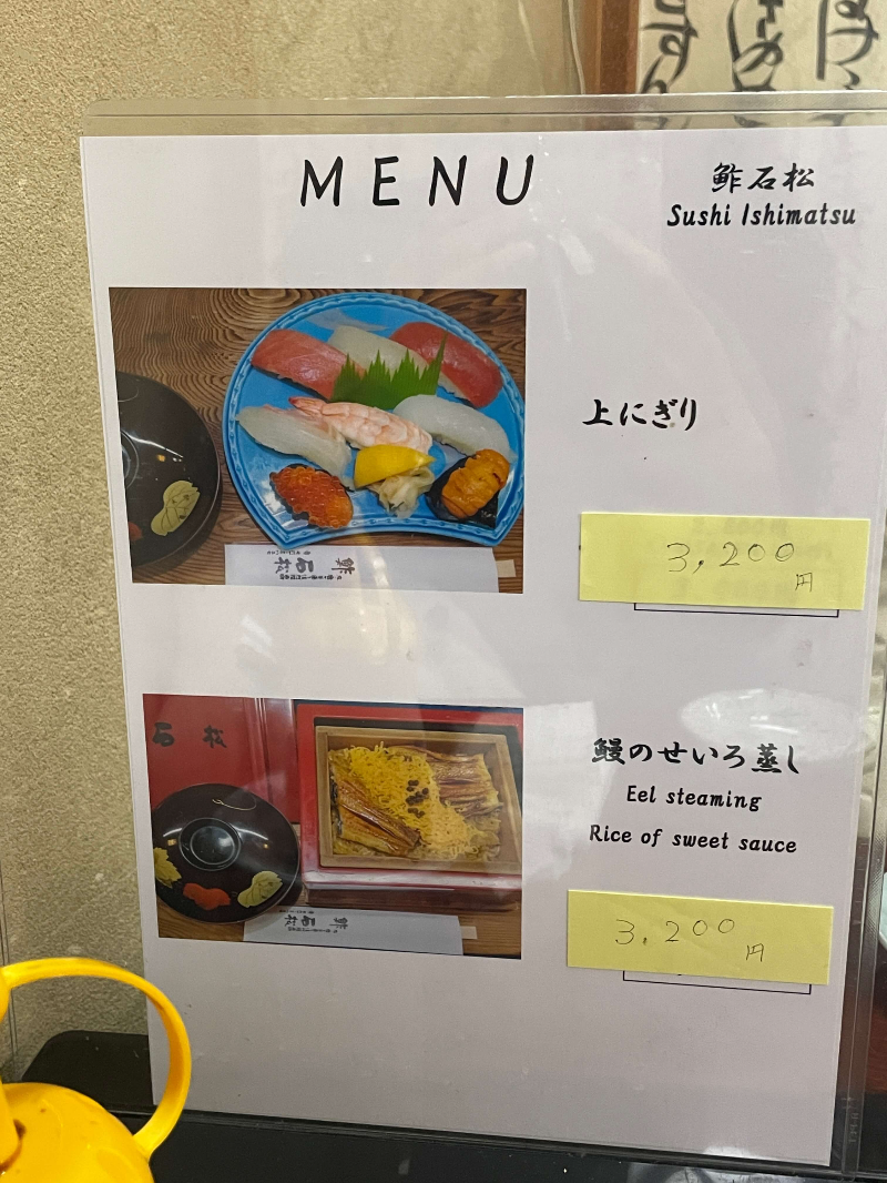 메뉴판 그림1