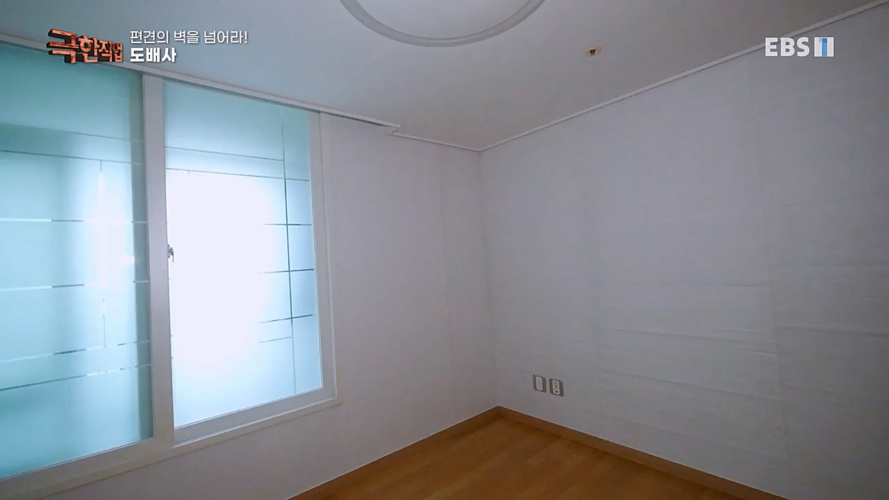 TV - 교육의 중심 EBS편견의 벽을 넘어라! 여성 기술자들.mp4_20230311_174130.435.jpg