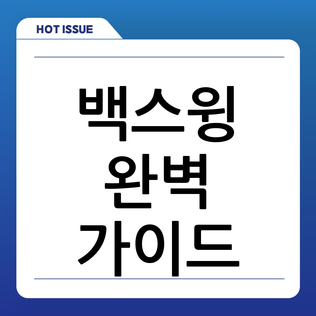 썸네일