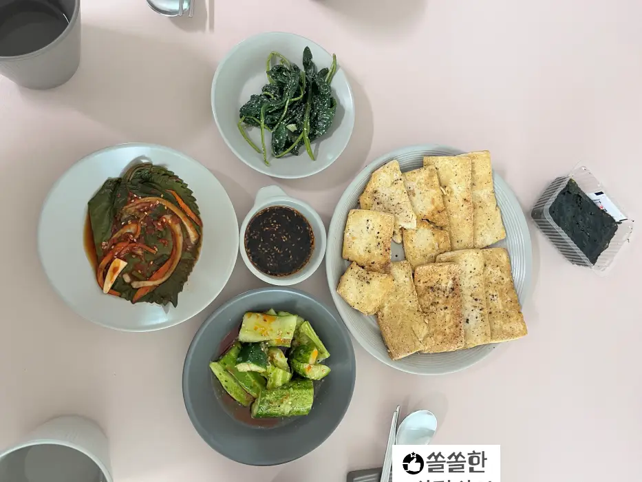 봄밥상