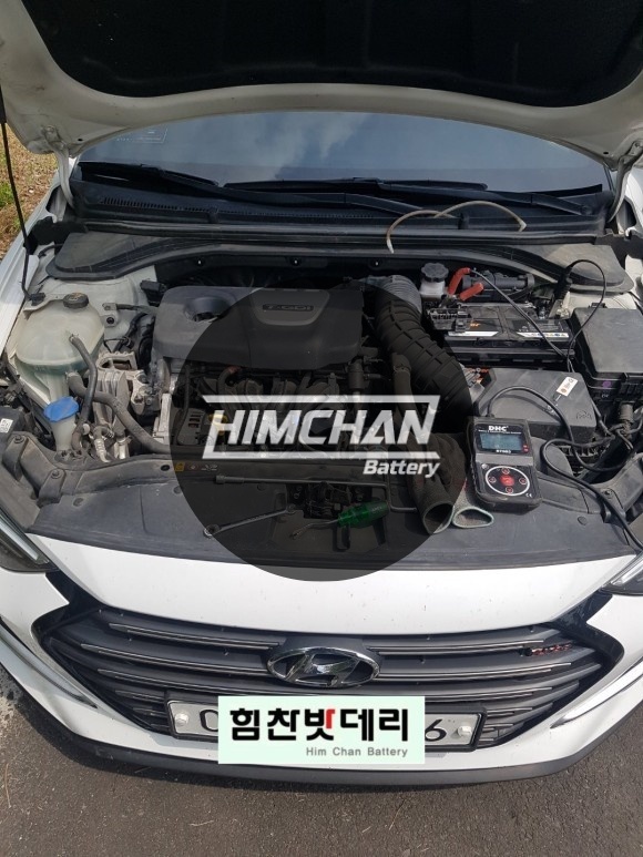  진주밧데리 현대 아반떼AD 자동차 출장 자동차 배터리 업그레이드 출장교체 진주 합천 의령 산청 함안 배터리 전문점 힘찬배터리