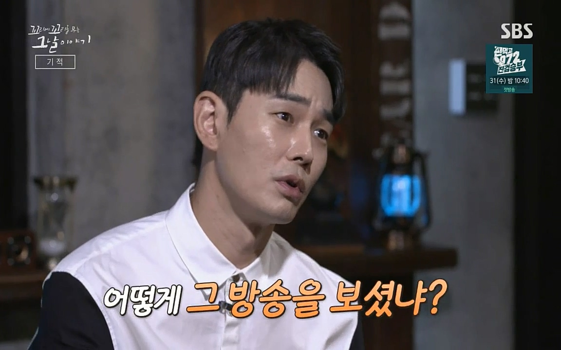 꼬리에 꼬리를 무는 그날 이야기.E42.220826p-NICE.mp4_20220826_175449.845.jpg