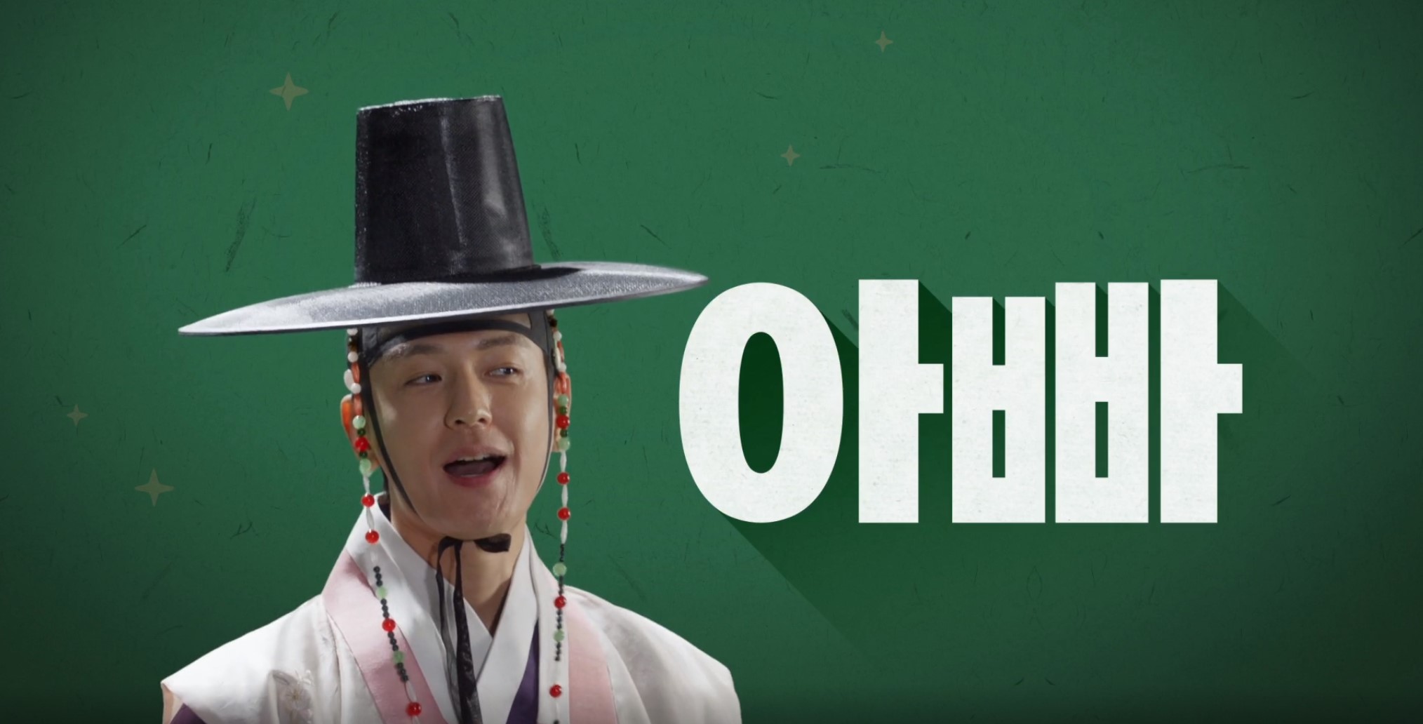 현재는아름다워후속