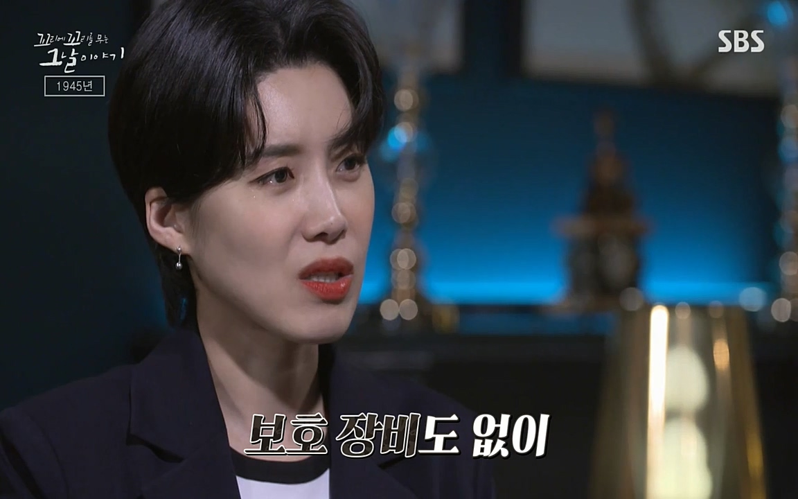 꼬리에 꼬리를 무는 그날 이야기.E25.220422p-NEXT.mp4_20220423_175429.790.jpg