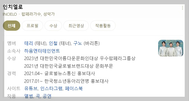 5월6일 1848회 가요무대 출연진정보 및 선곡리스트 미리보기,다시보기