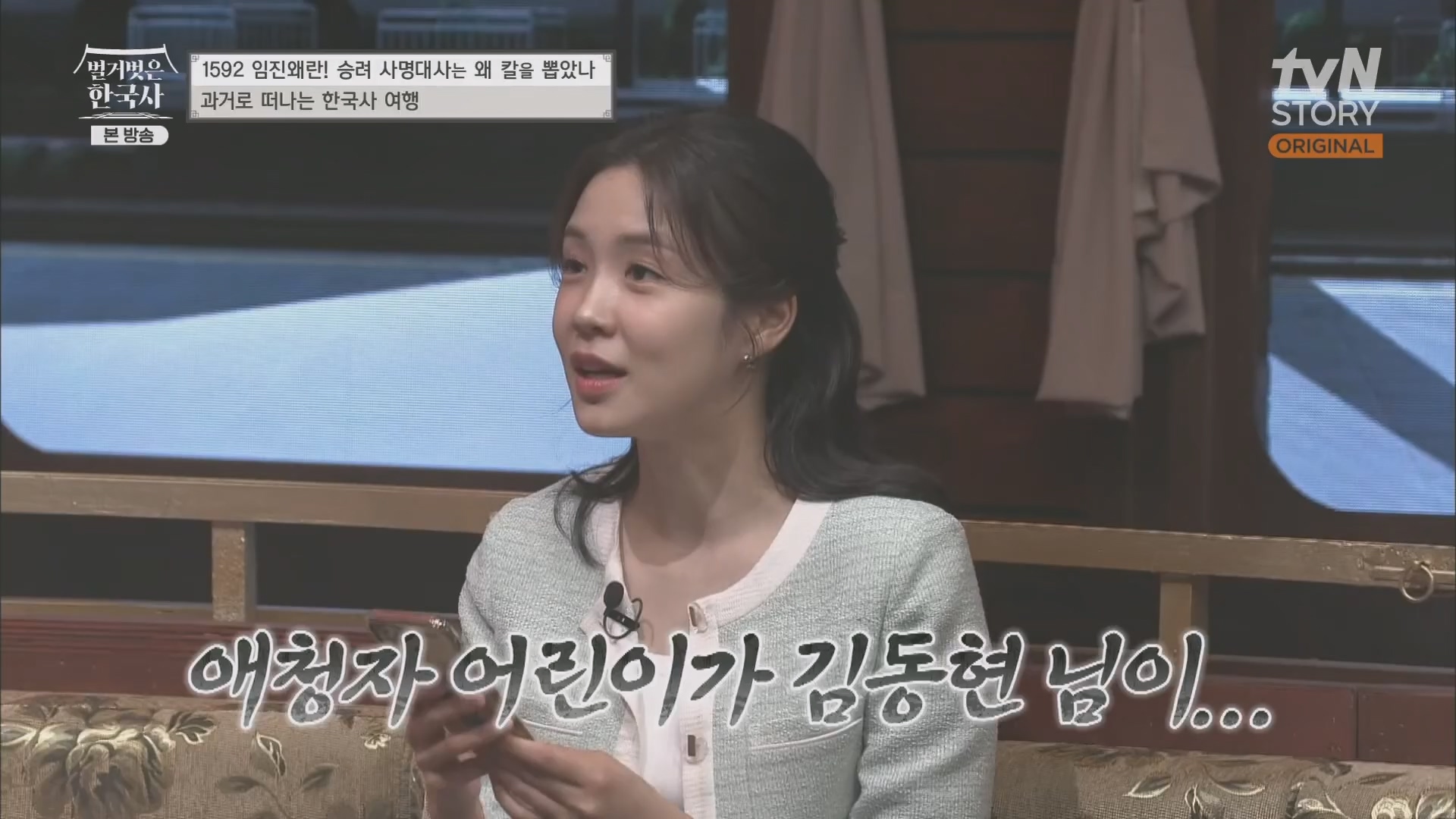 벌거벗은 한국사.E57.230524p.H264-F1RST.mp4_20240101_173149.674.jpg