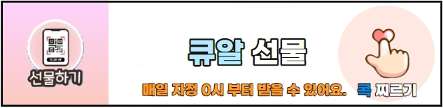 신용대출