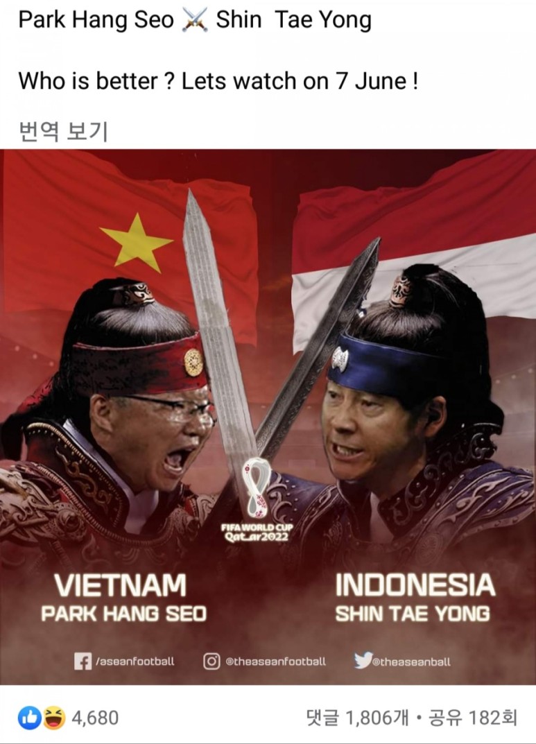 더비(Korean Derby)와 드라마 주몽 동남아의 한국인 감독 2