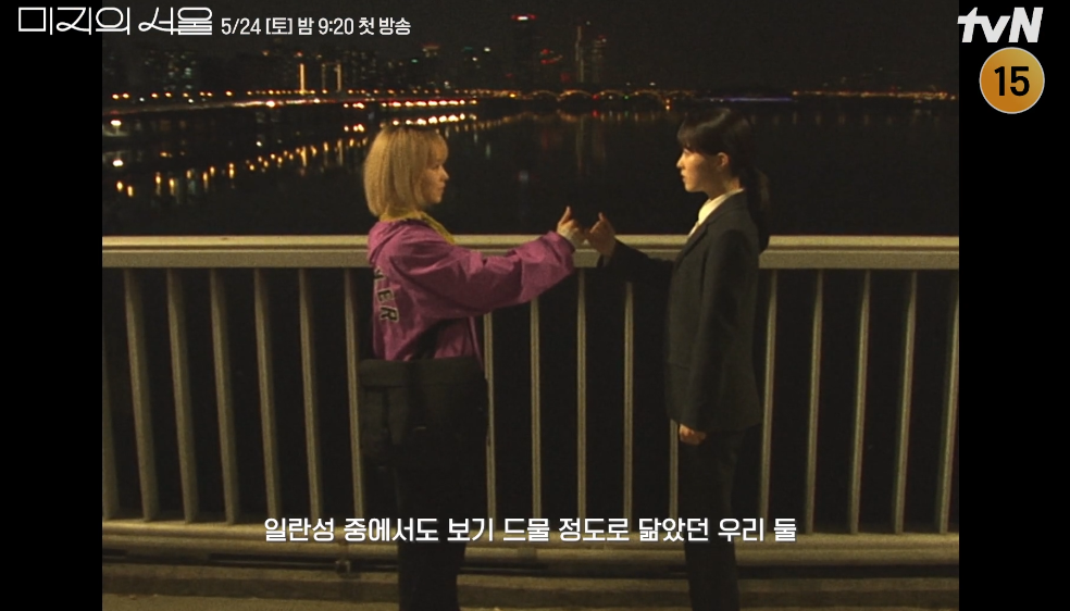 미지의 서울