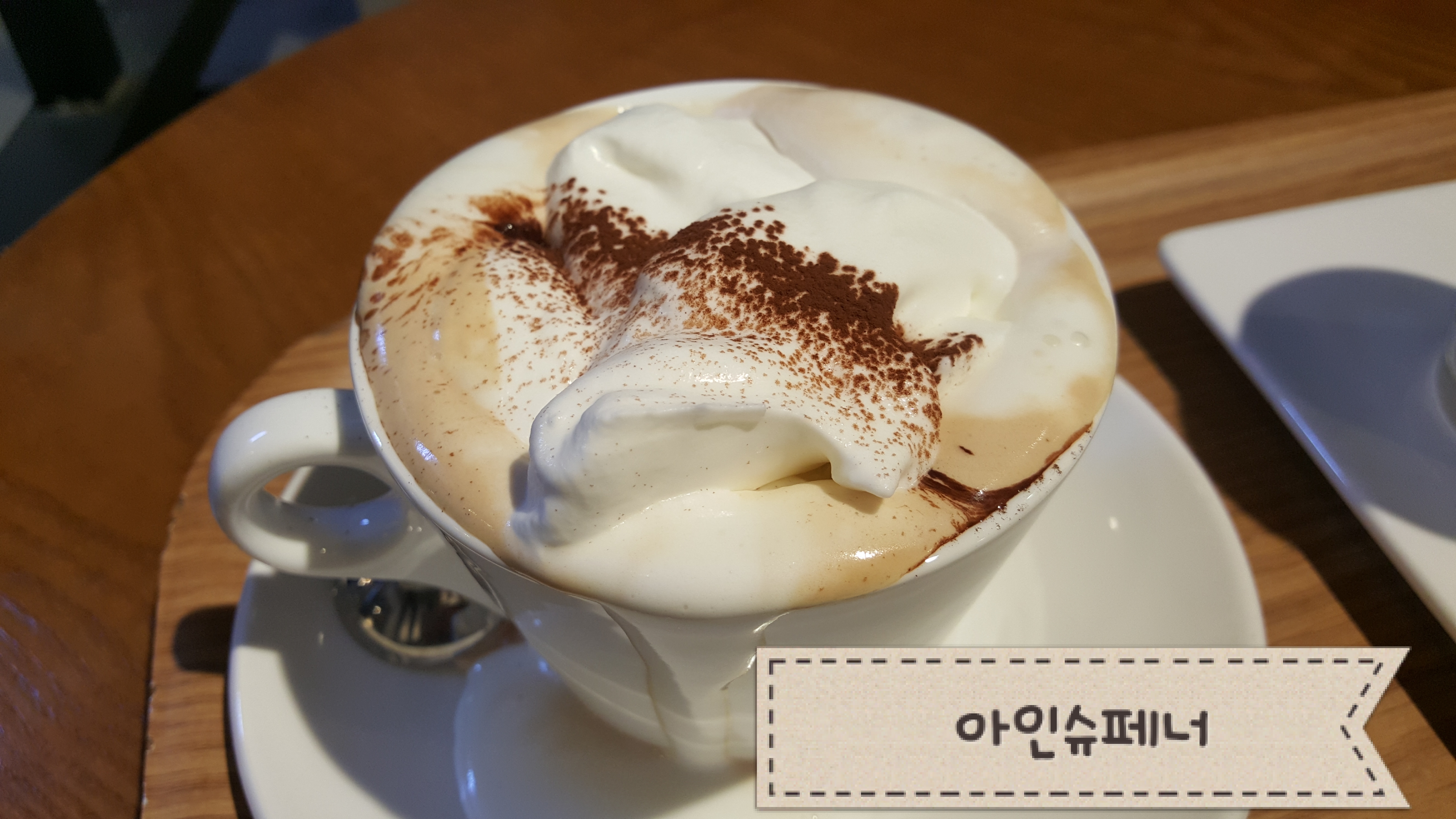 오늘의커피 이미지