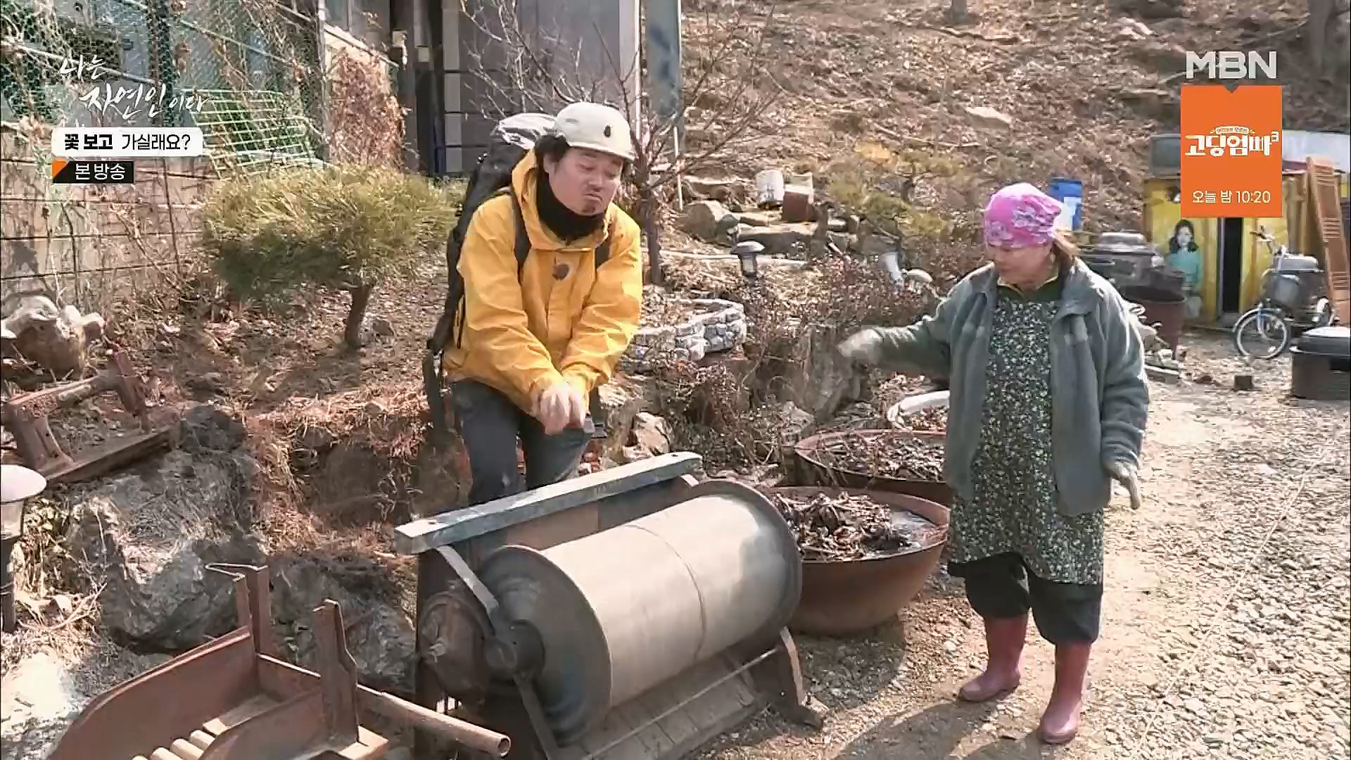 나는 자연인이다.E545.230315p.H264-F1RST.mp4_20230316_212101.699.jpg