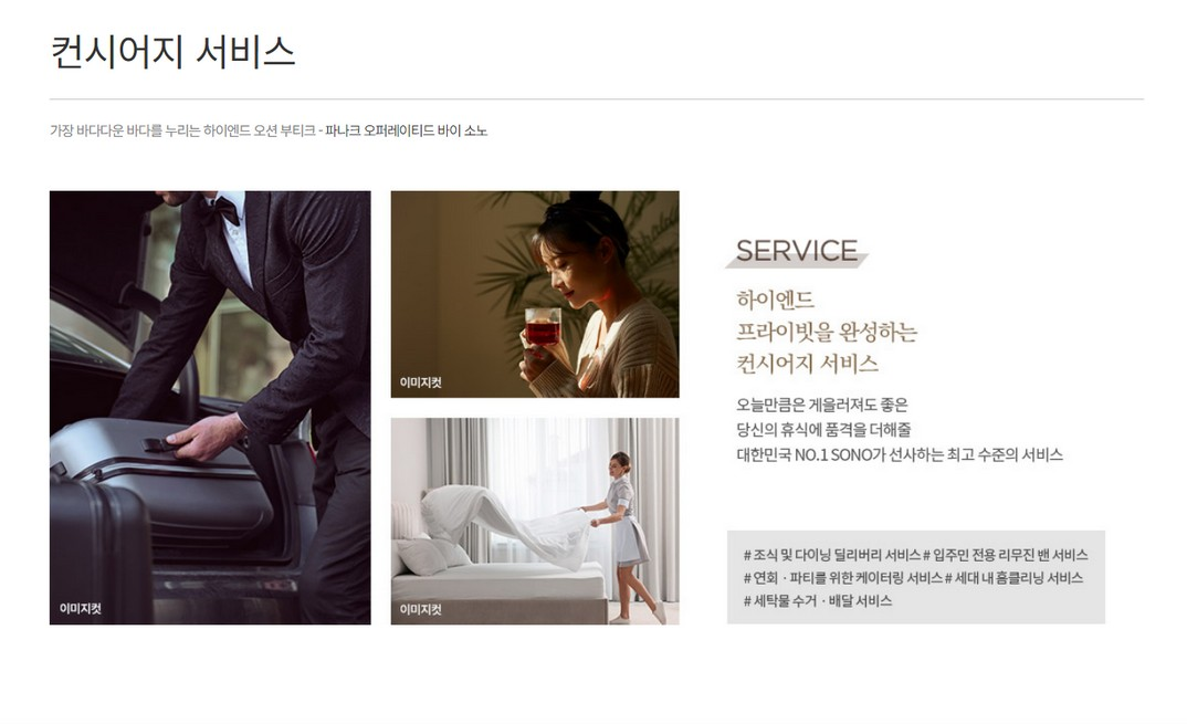 카페소노 이미지