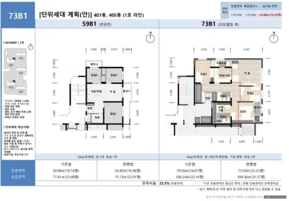 73B1 평면도