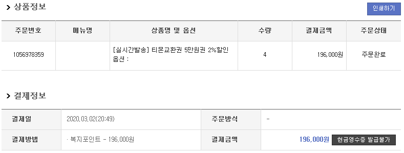 공무원 복지포인트 이지웰: 신규 혜택 소개 및 혜택받는 법! (클릭해서 확인하세요!) 공무원 복지포인트 이지웰: 신규 혜택 소개 및 혜택받는 법! (클릭해서 확인하세요!)