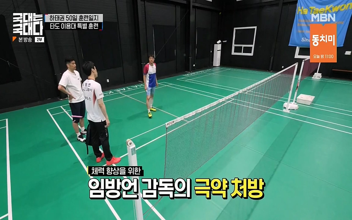 국대는 국대다.E15.220619p-NEXT.mp4_20220620_203034.152.jpg