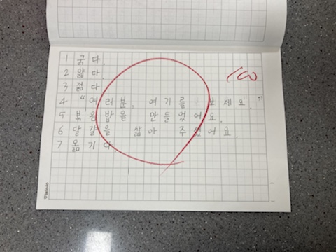 심마니청라 맛집 16