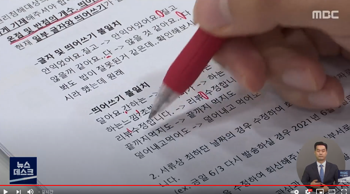   뚜뚜월드