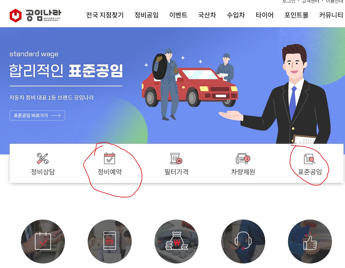 싼타페Dm 미션오일 교체비용과 놓치면 안 될 꿀팁