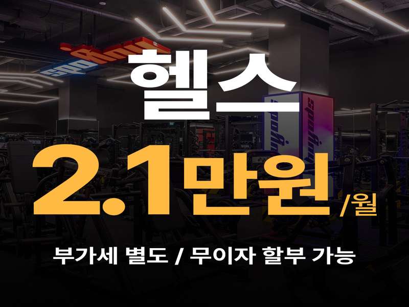 3.2 저렴한 가격으로 제공되는 서비스