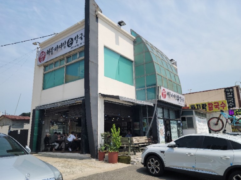 손칼국수 대표 사진