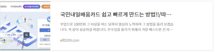 국민내일배움카드 안내