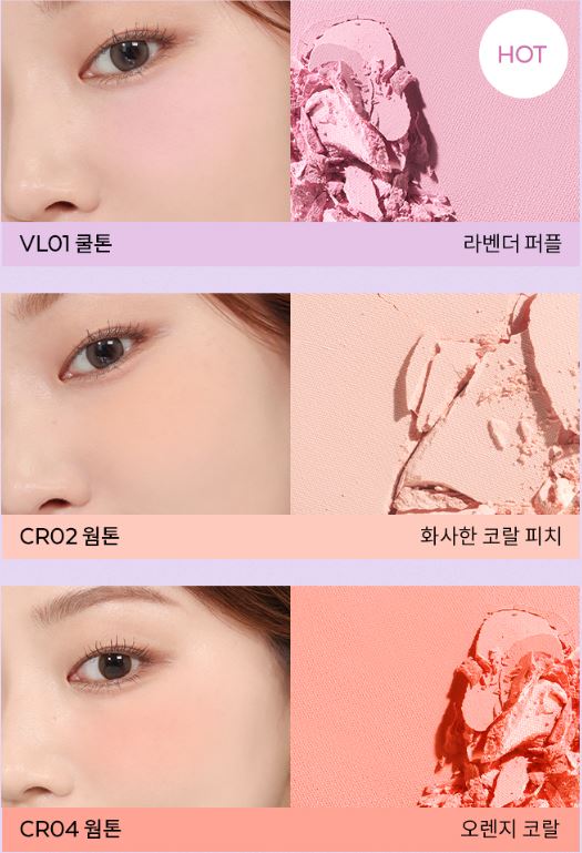 어퓨 파스텔블러셔