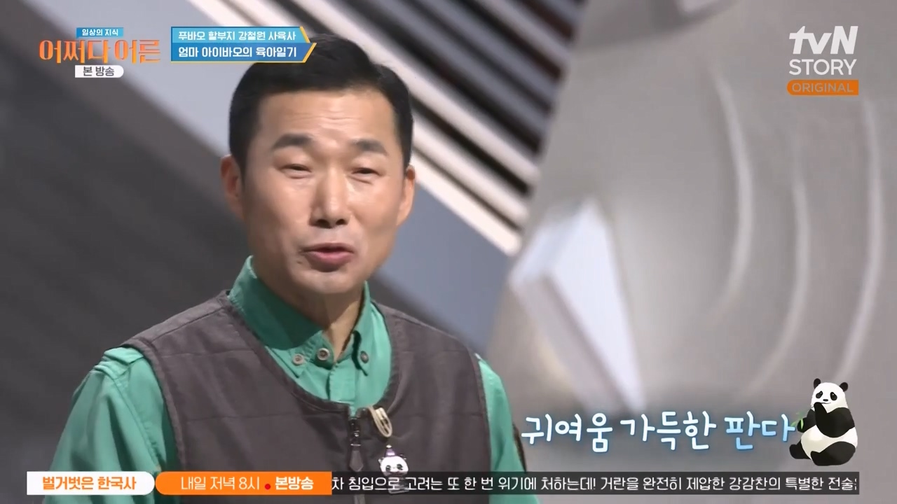 어쩌다 어른.E41.240131p-NEXT.mp4_20240201_202205.968.jpg