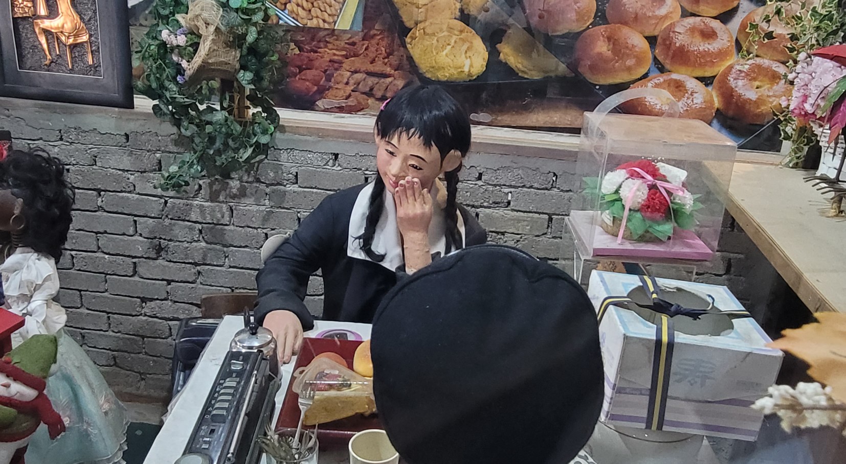 빵가게