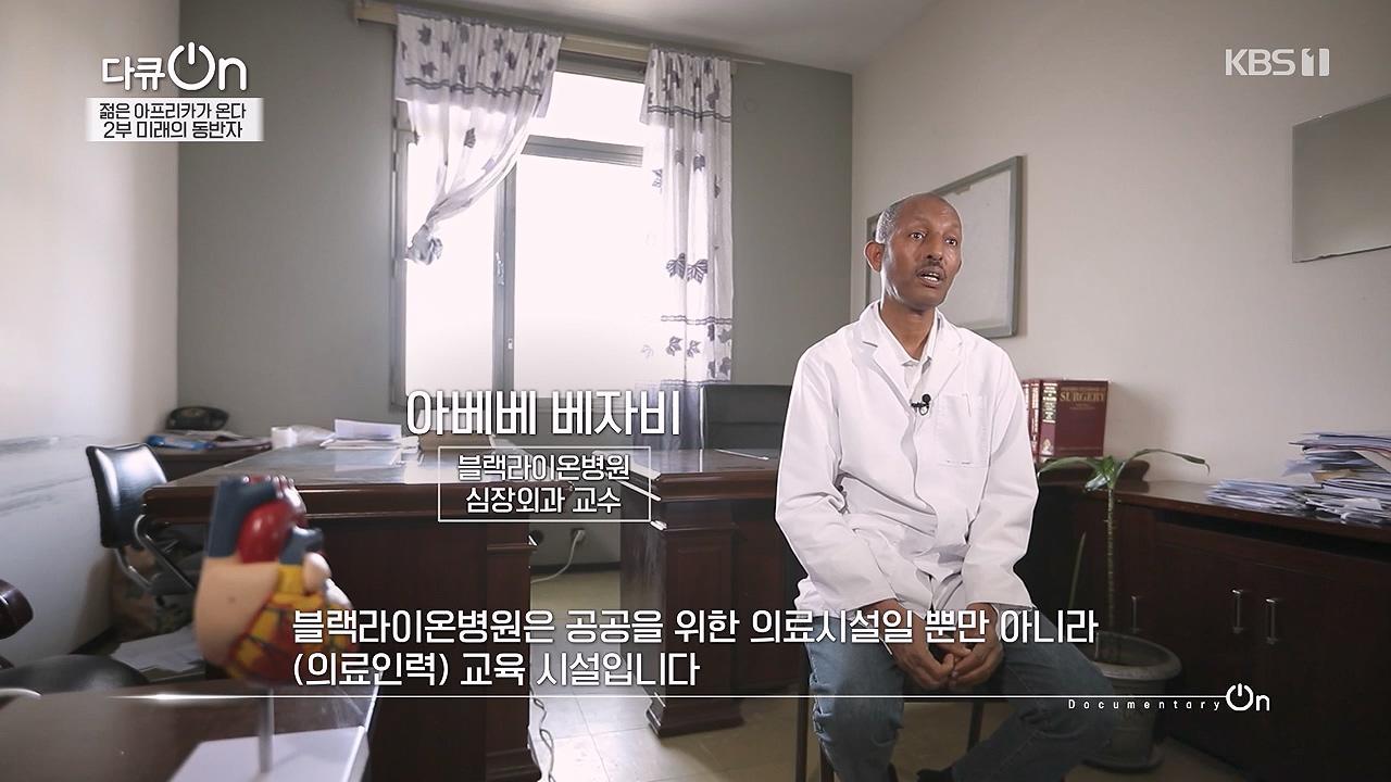 다큐 온.E251.240603p-NEXT.mp4_20240605_201214.089.jpg