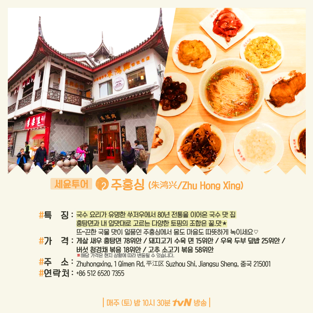 투어토핑 이미지