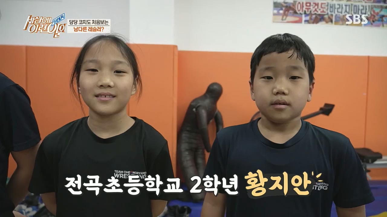 순간포착 세상에 이런일이.E1208.221207p.H264-F1RST.mp4_20221208_193124.210.jpg