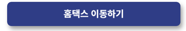 원천징수영수증발급