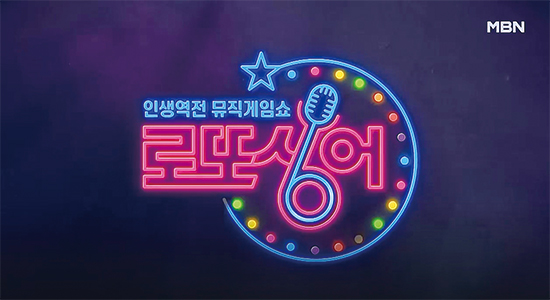  로또싱어 투표 참여방법 2가지