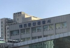  대전 권총 은행강도살인 용의자 21년 만에 잡혔다 둔산동 은행강도살인 용의자 2명  수건 DNA로.. 21년만에 '은행 강도살인' 용의자 검거 직원 1명을 권총으로 살해하고 현금 3억원을 빼앗아