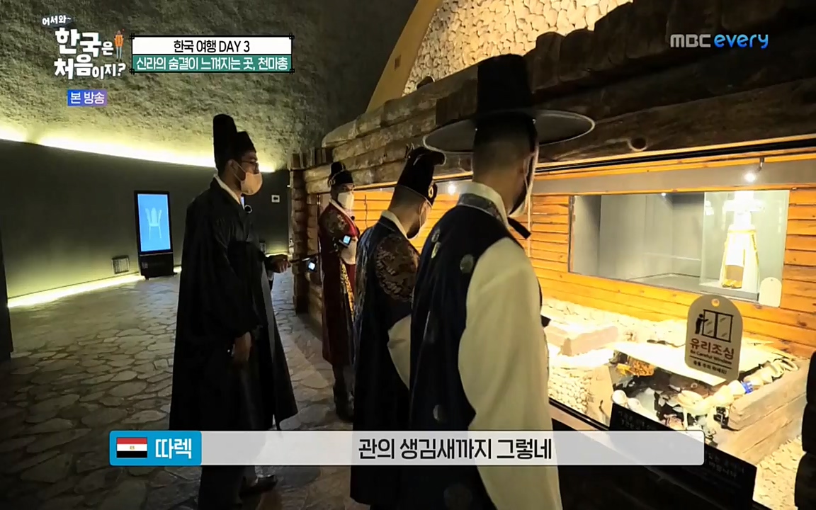 어서와 한국은 처음이지 시즌2.E225.220826p-NEXT.mp4_20220826_171839.119.jpg