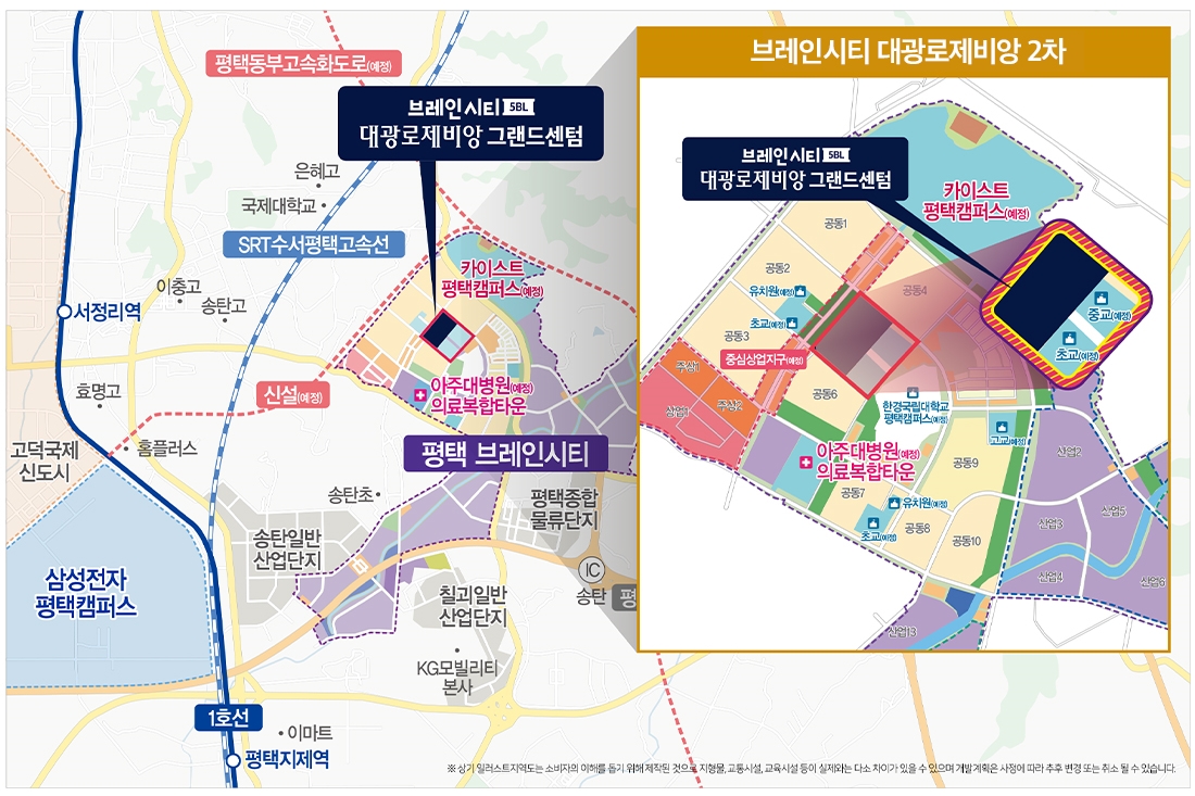 평택브레인시티대광로제비앙그랜드센텀임의공급-10