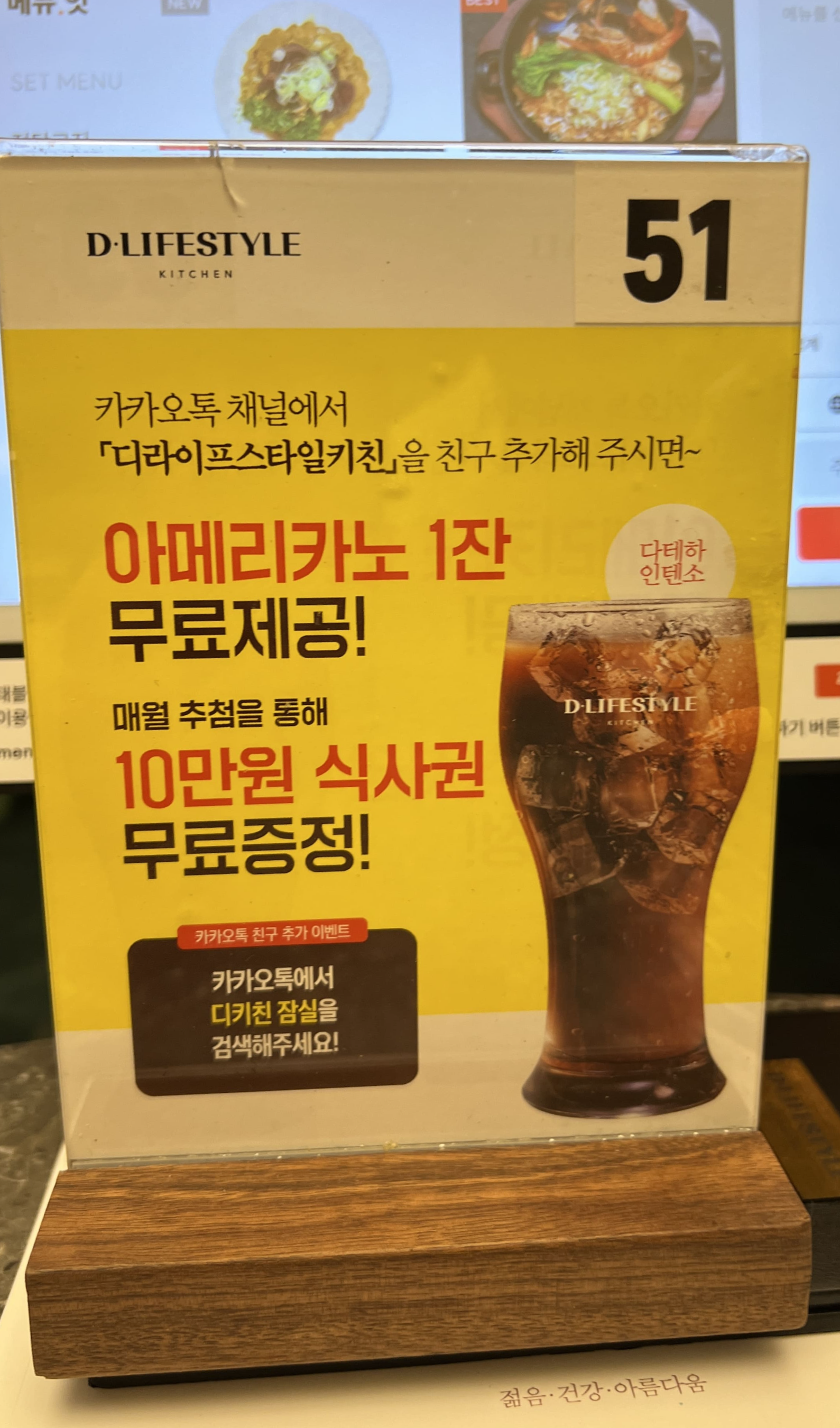 디라이프스타일키친-롯데월드몰