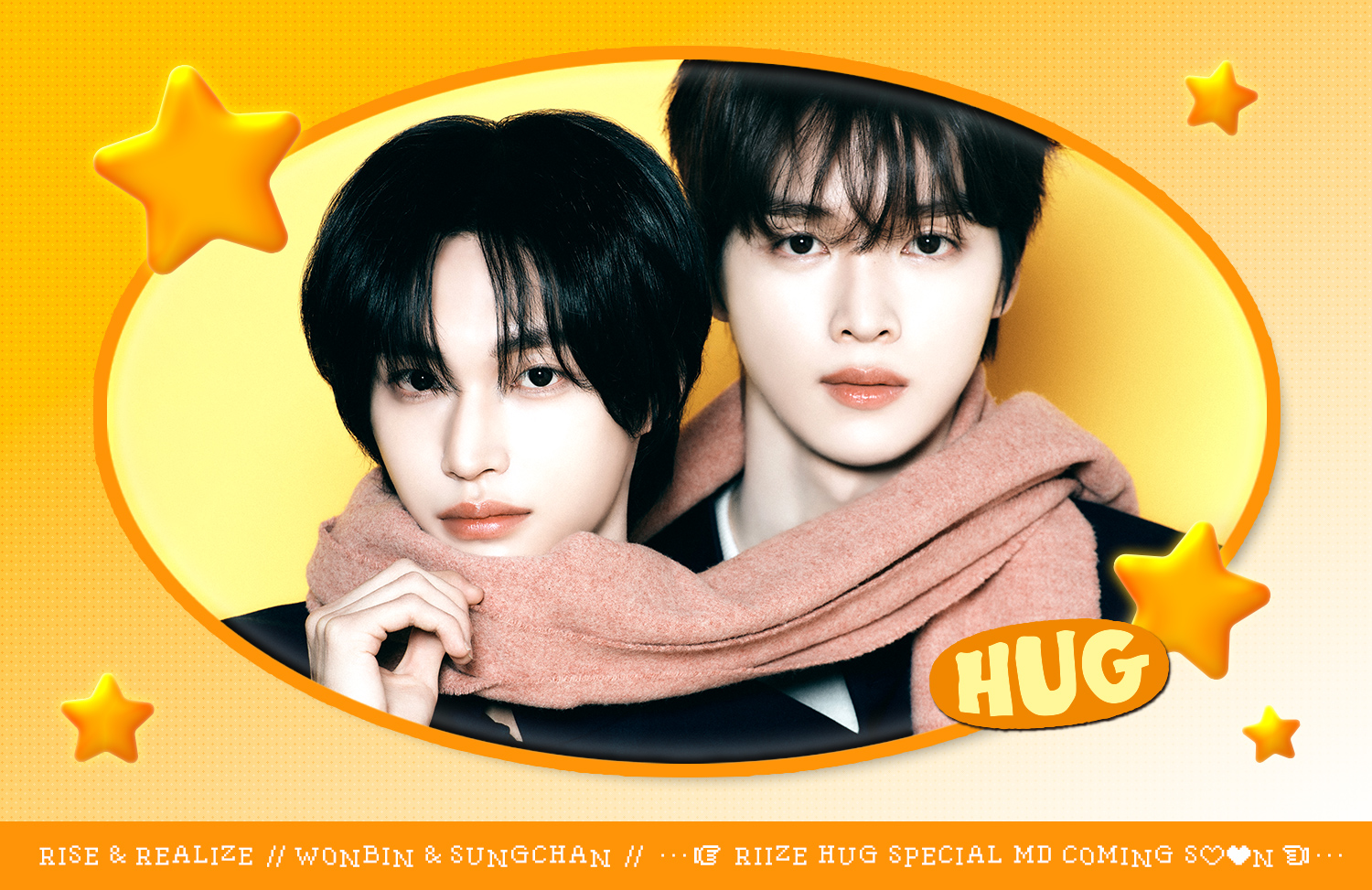 20250108HUG엠디티저순정즈