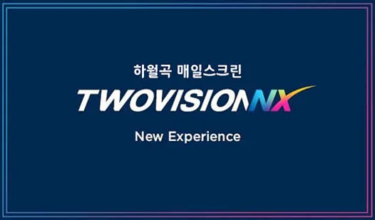 스크린 이미지