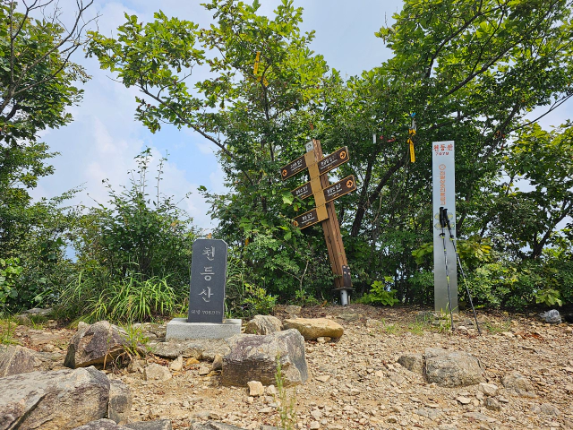  완주 천등산 등산코스 : (대둔산과 마주한 완주 천등산)