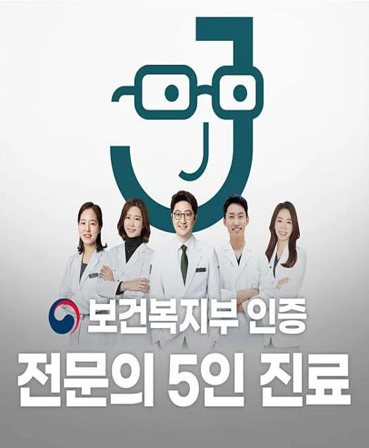 서울정성치과의원 이미지